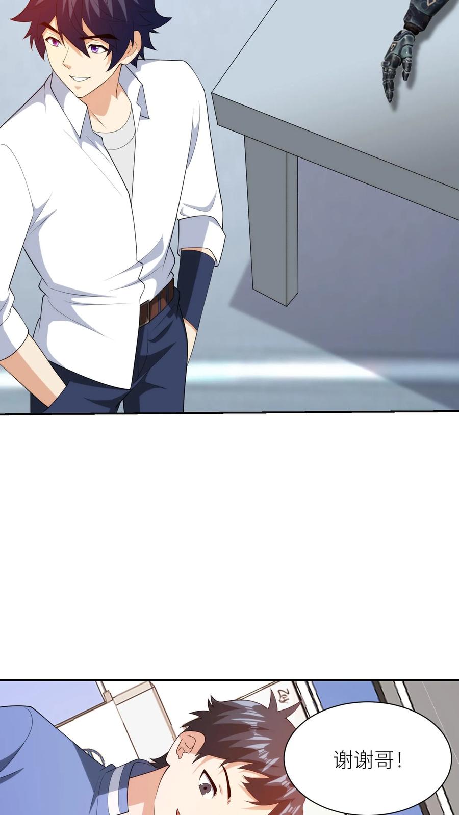 第76页