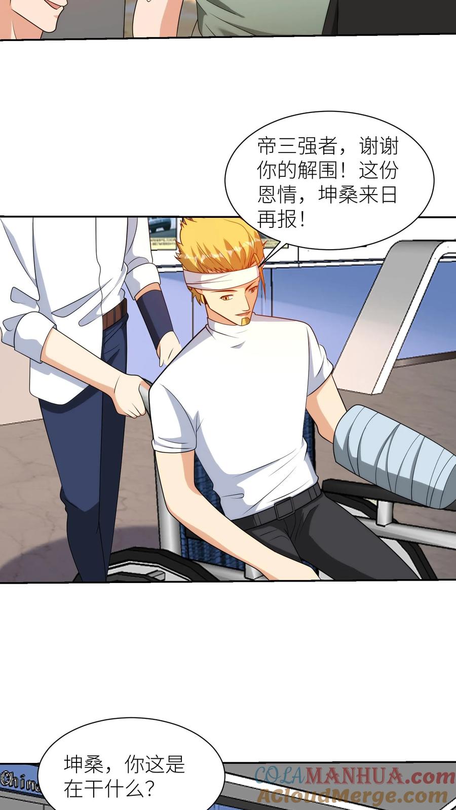 第55页