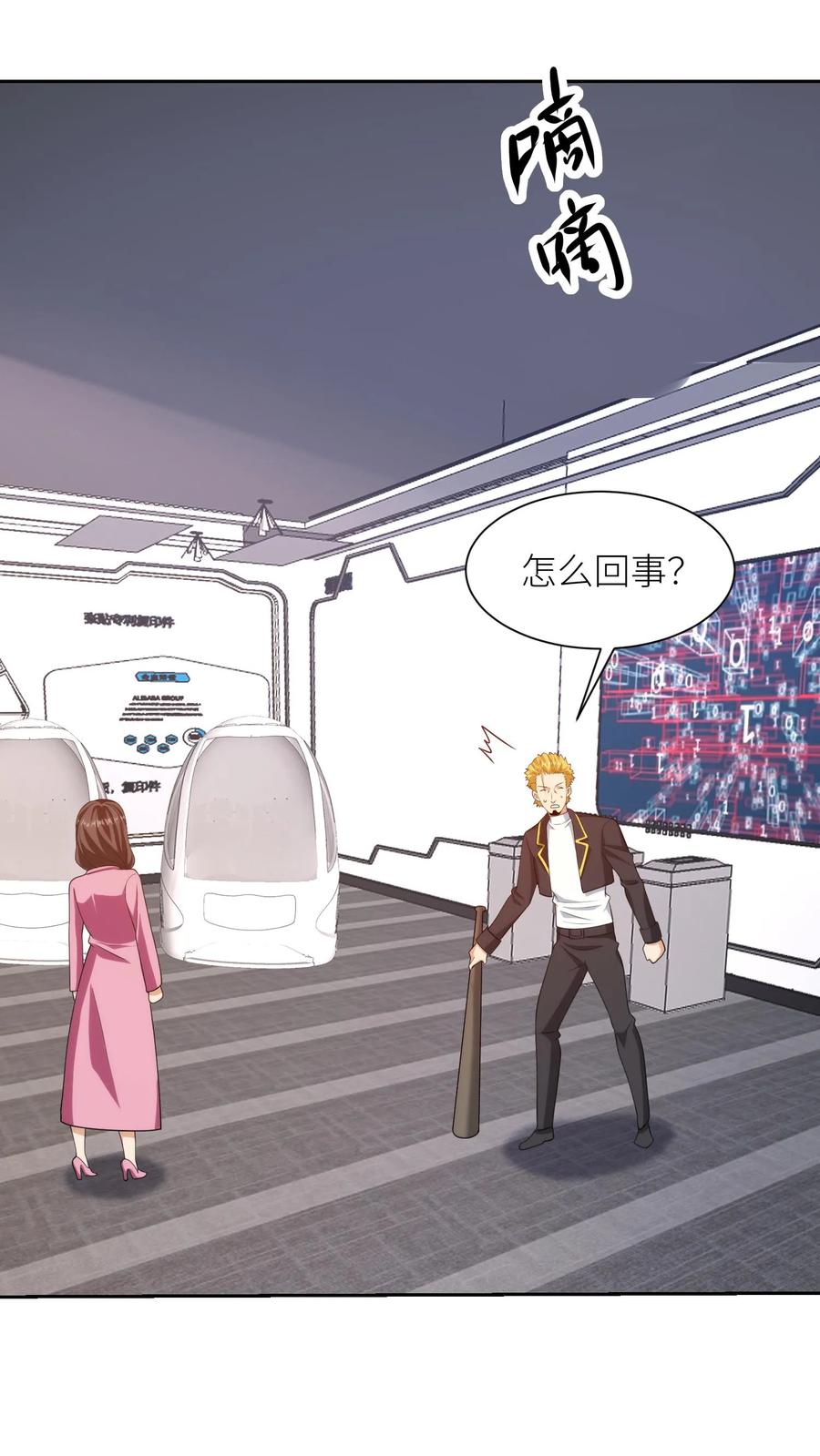 第84页