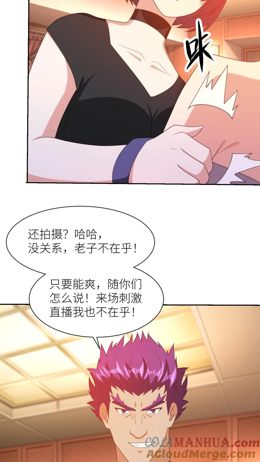 第74页