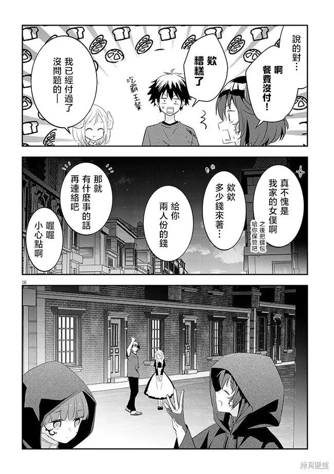 第46页