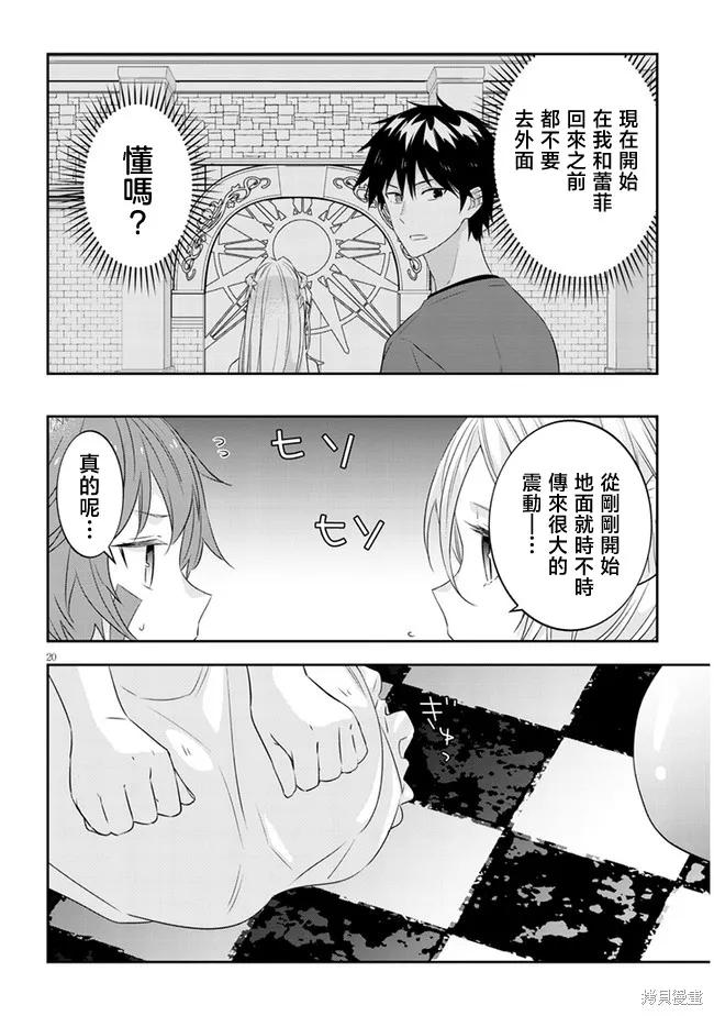 第53页