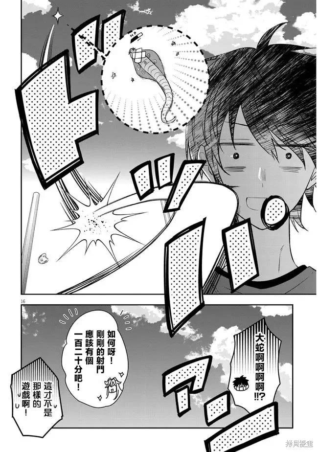 第46页