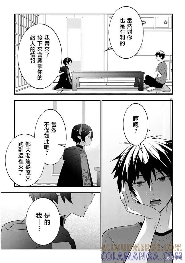 第61页