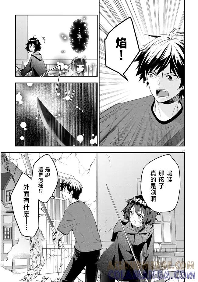 第33页