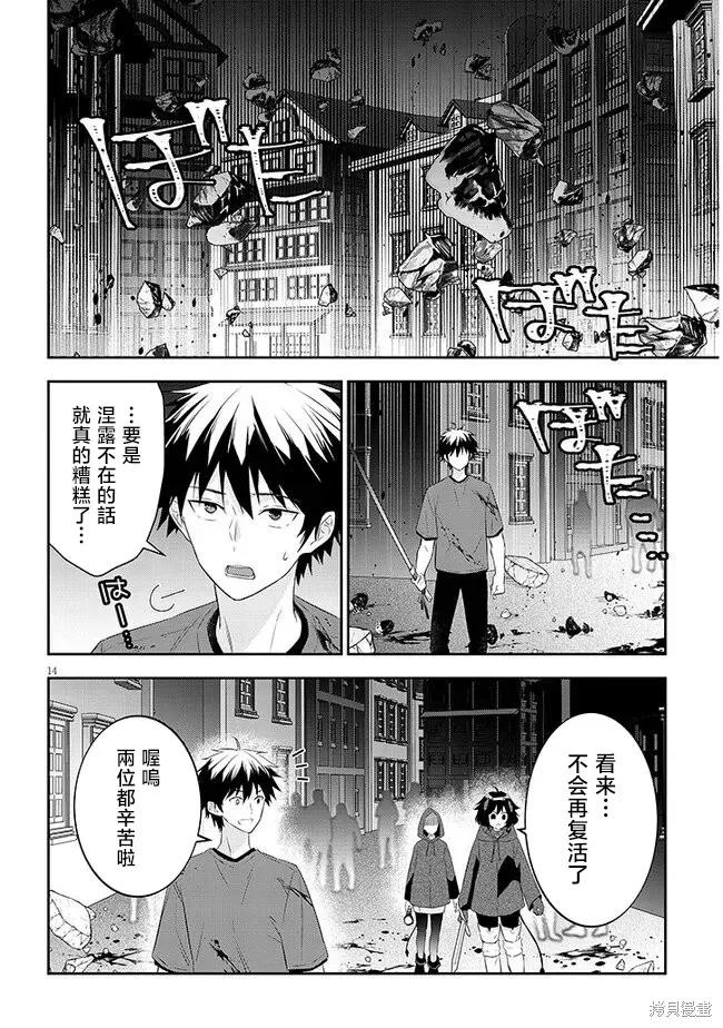 第40页