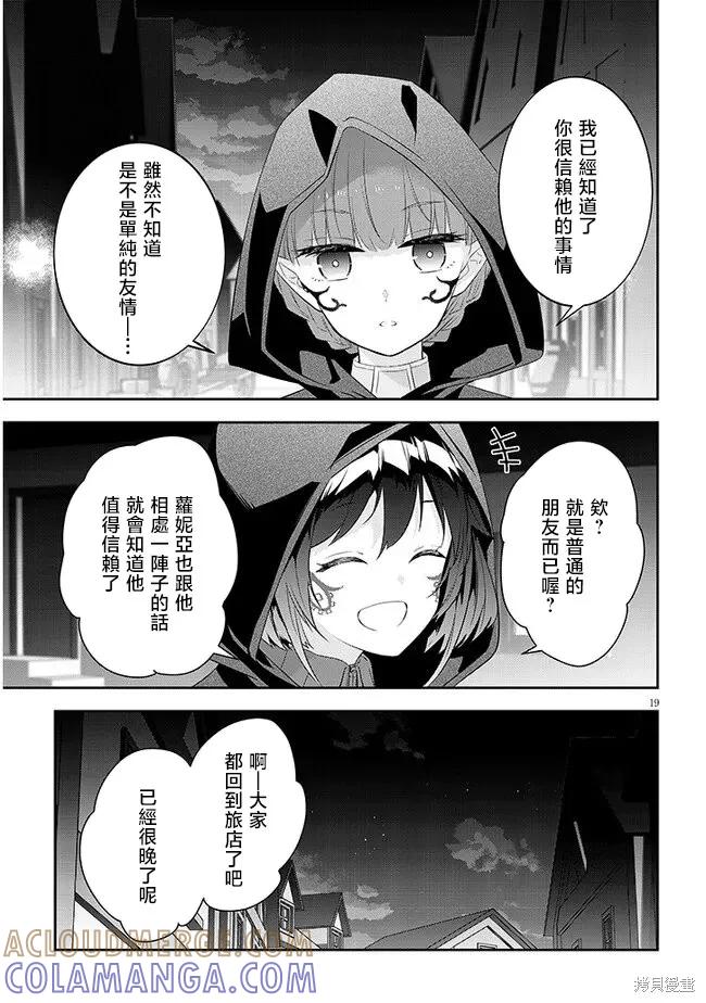 第56页