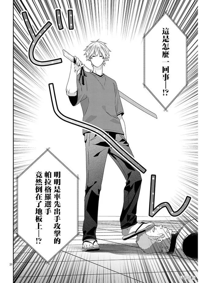 第39页