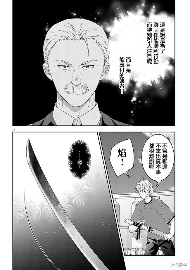 第31页