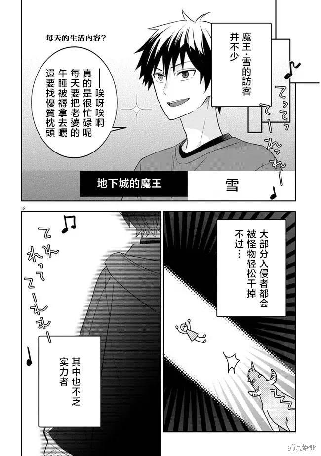 第53页
