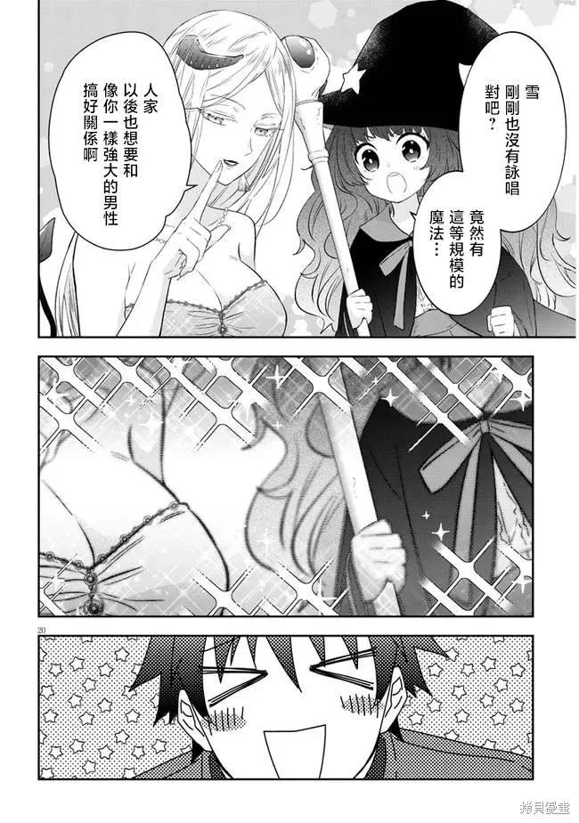 第58页
