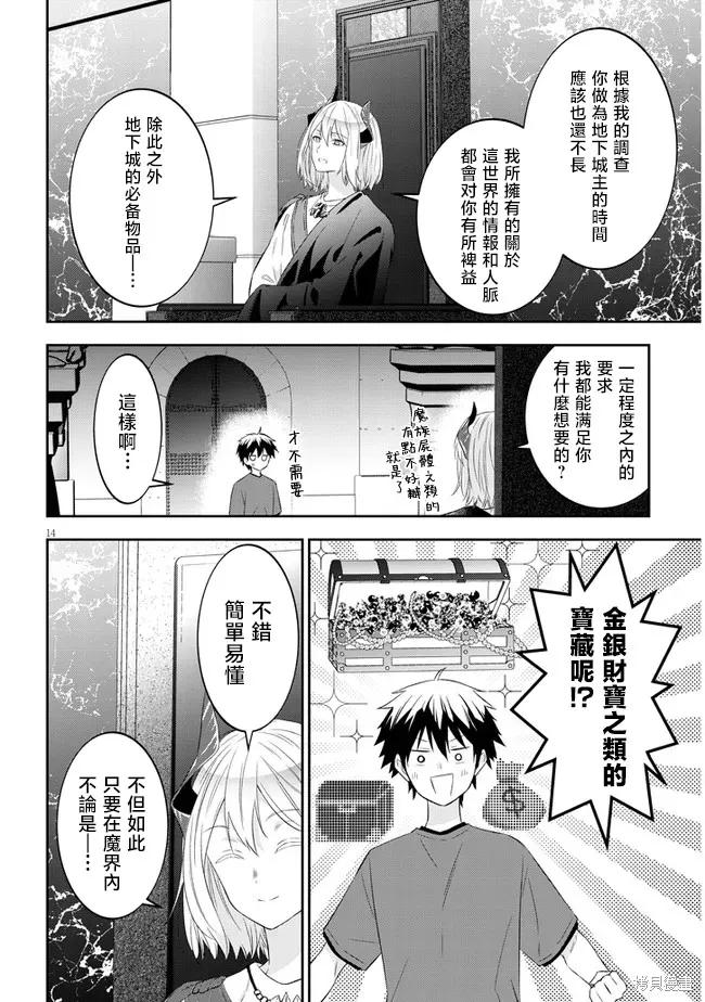 第28页