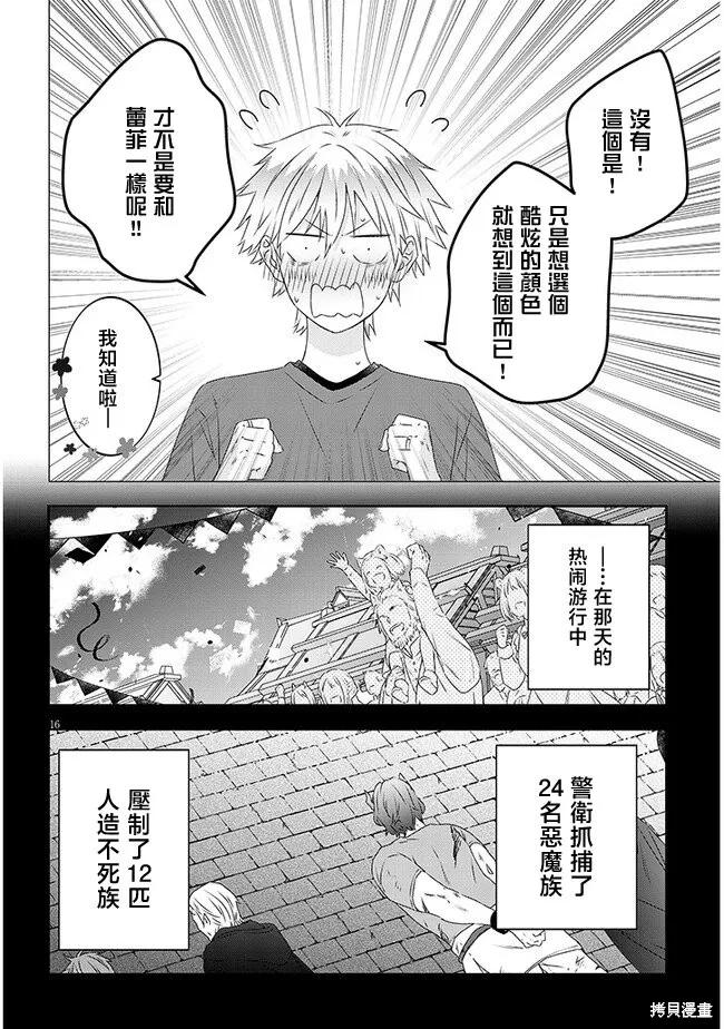 第32页
