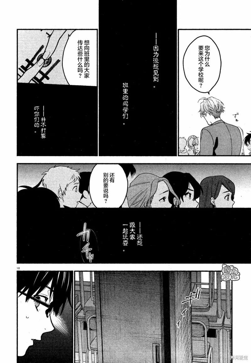 第18页