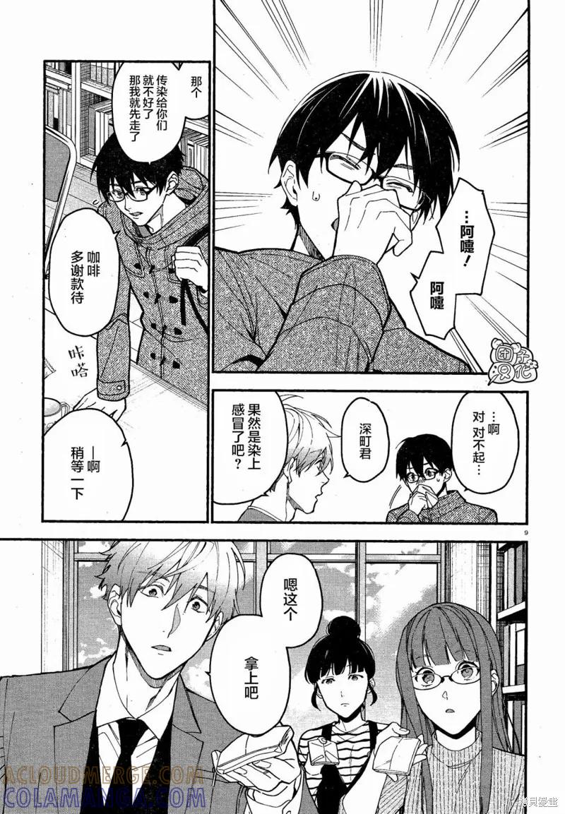 第11页