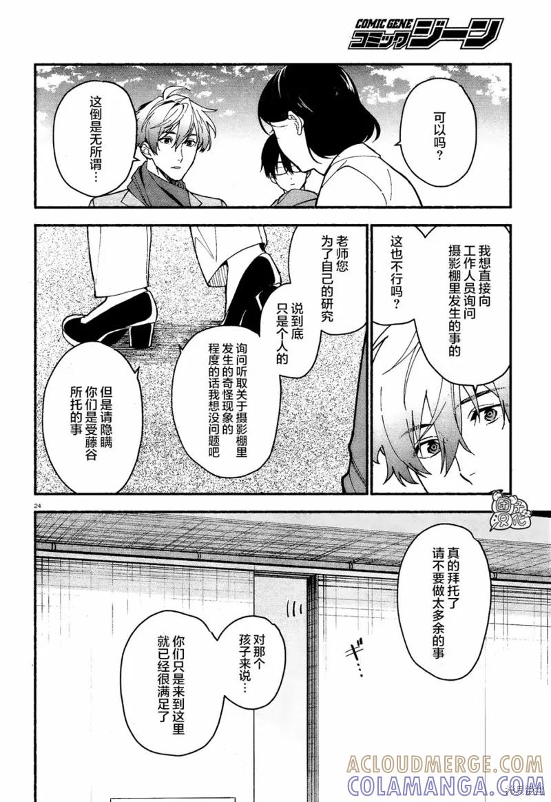 第25页