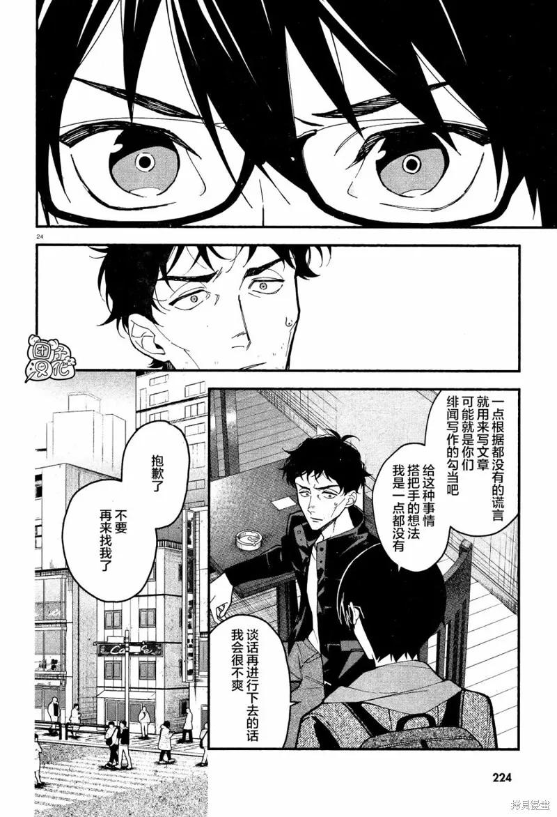 第24页