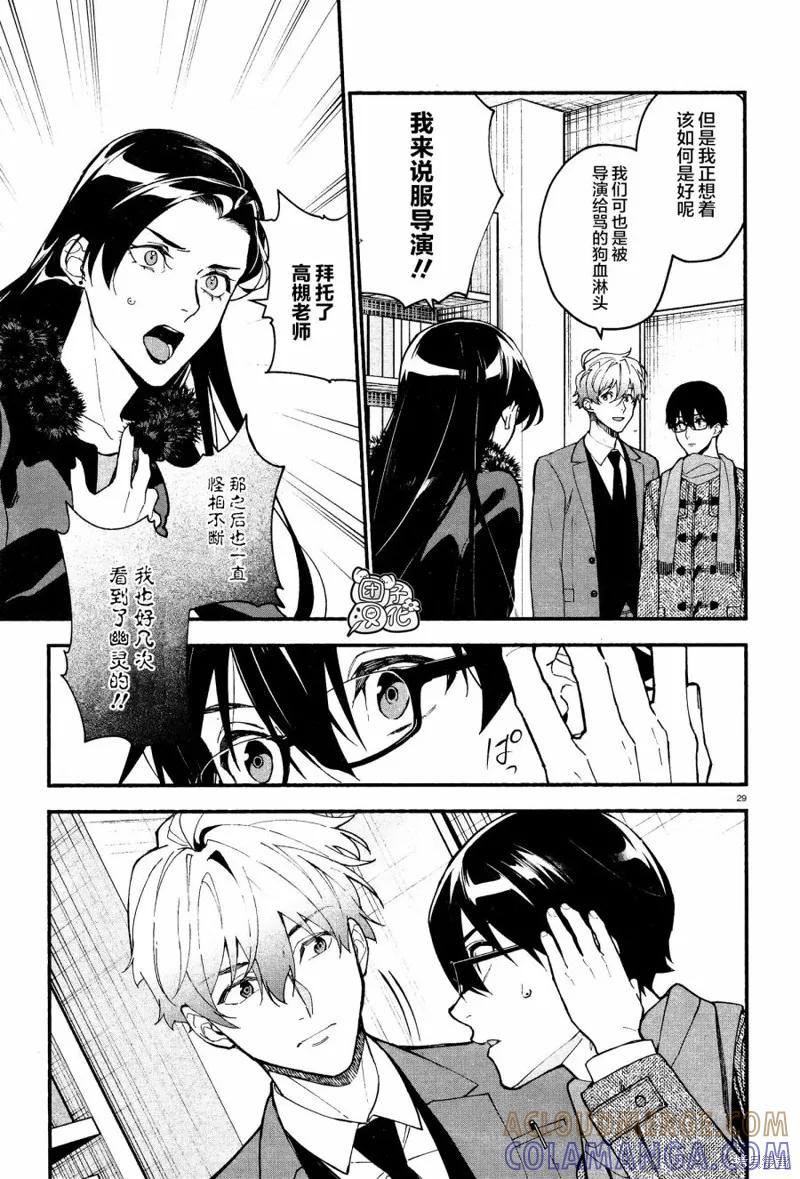 第29页