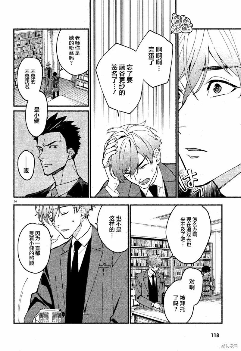 第36页