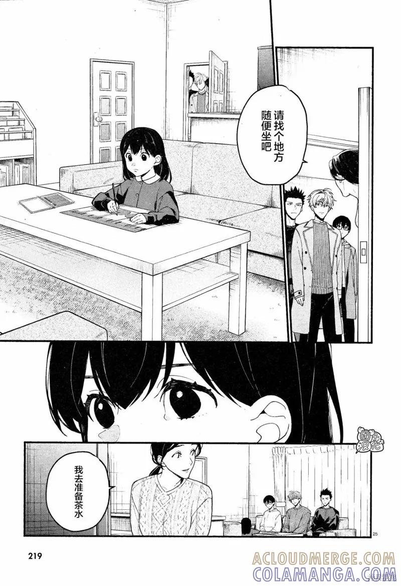 第25页
