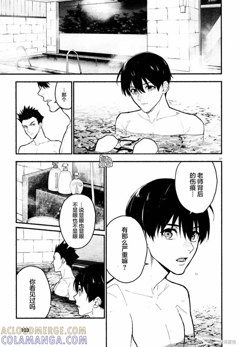 第27页