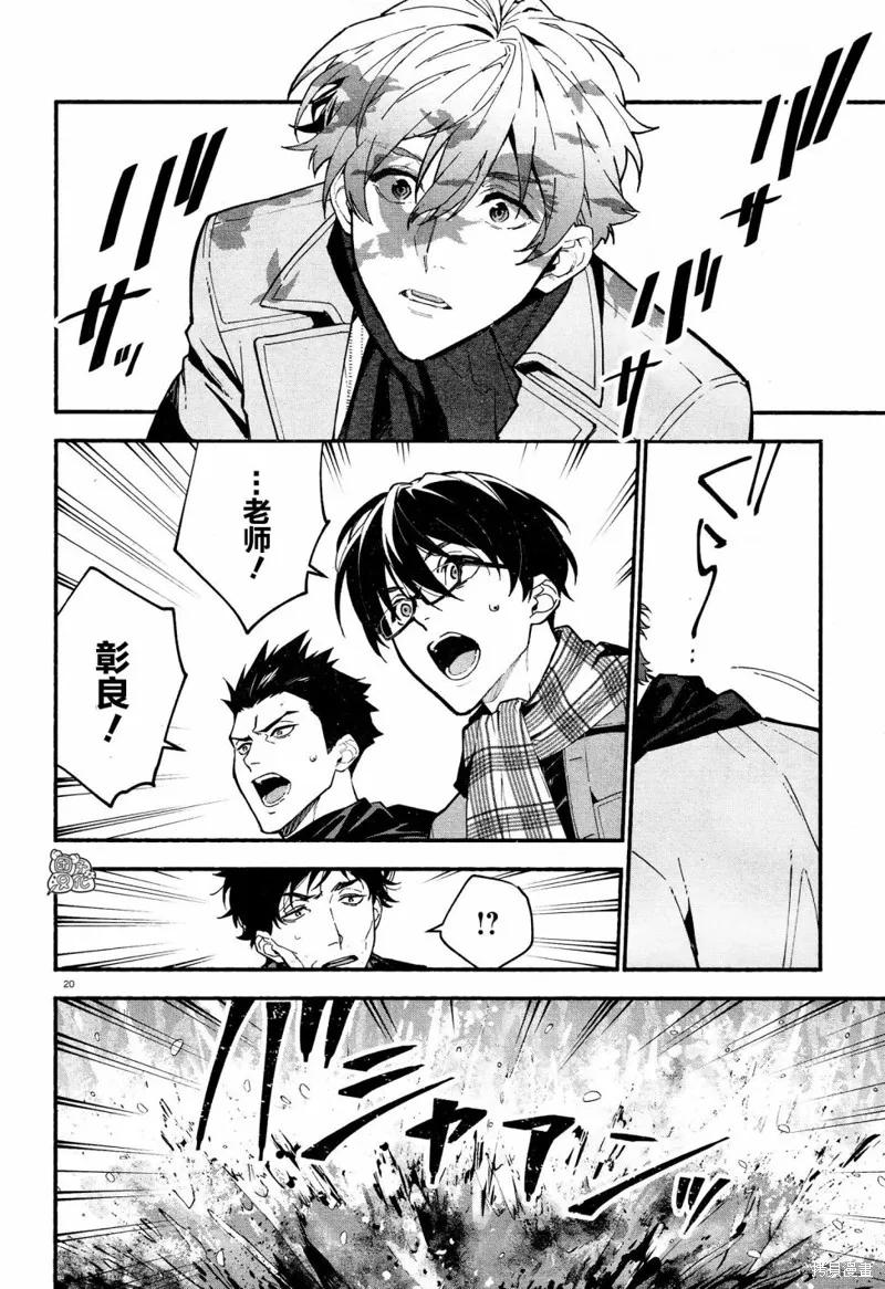 第20页