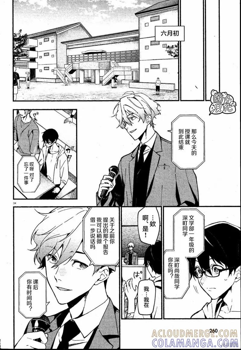第37页