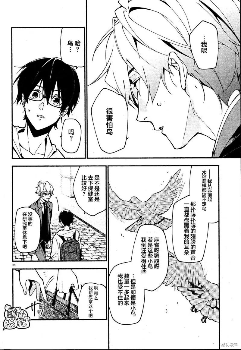 第41页