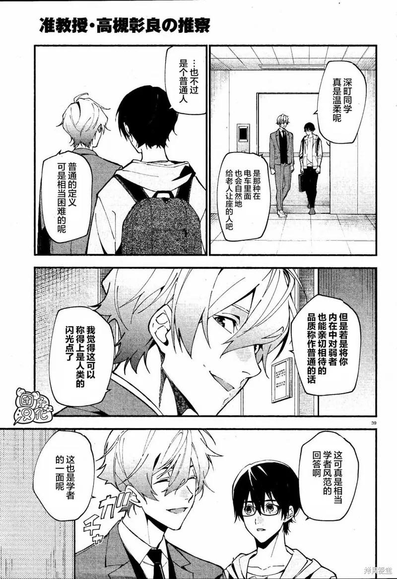 第42页