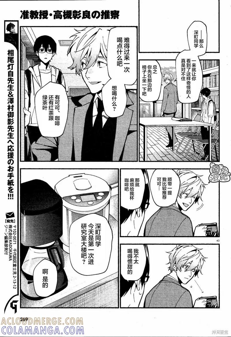 第46页
