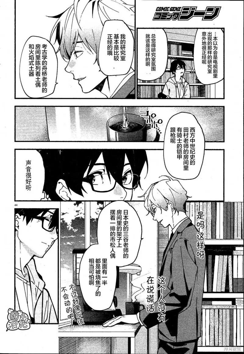 第47页