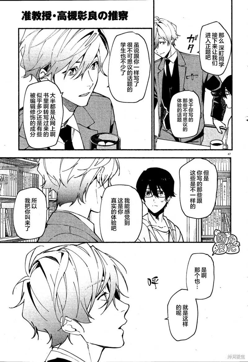 第50页