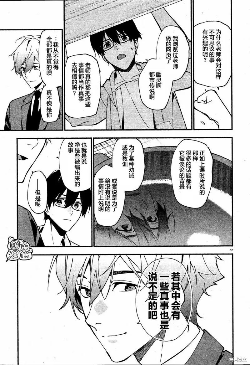 第60页