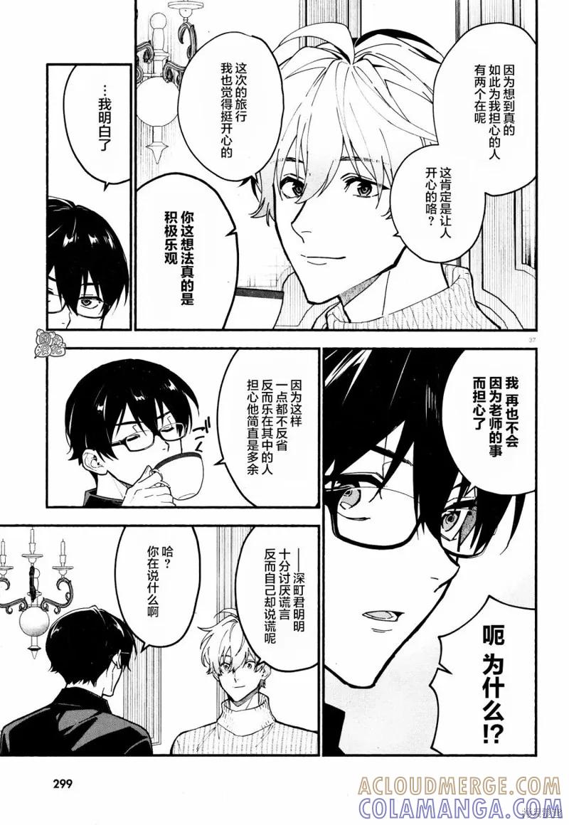 第37页