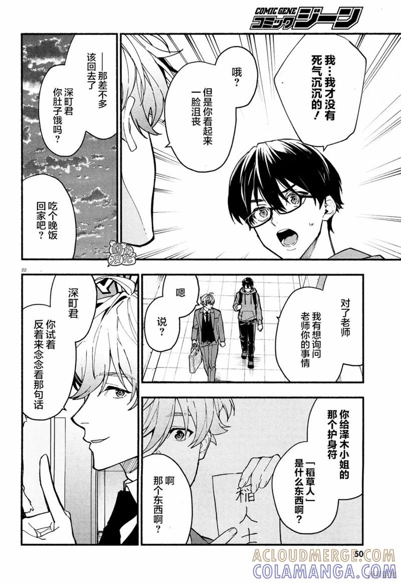 第25页