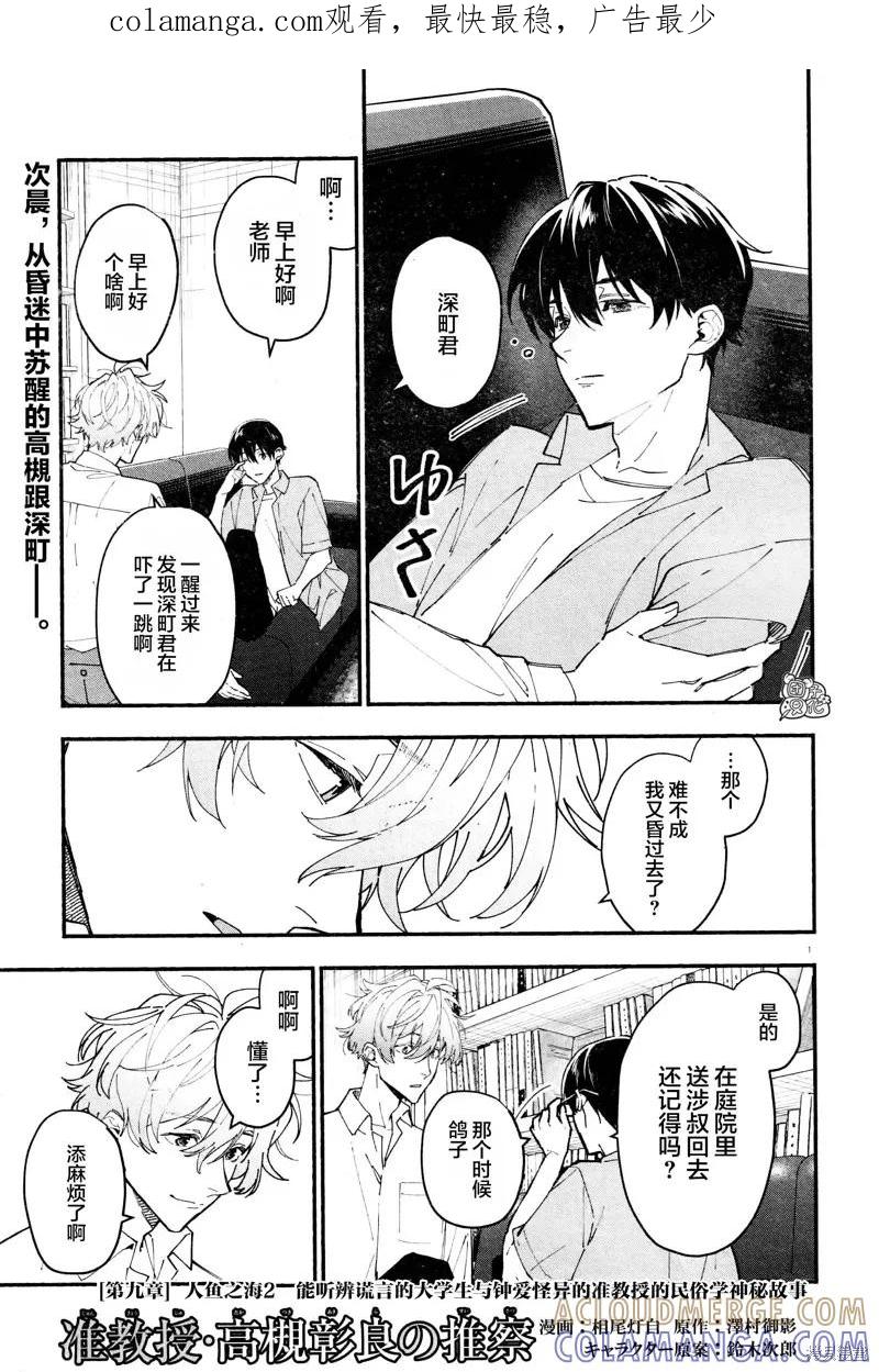 第1页