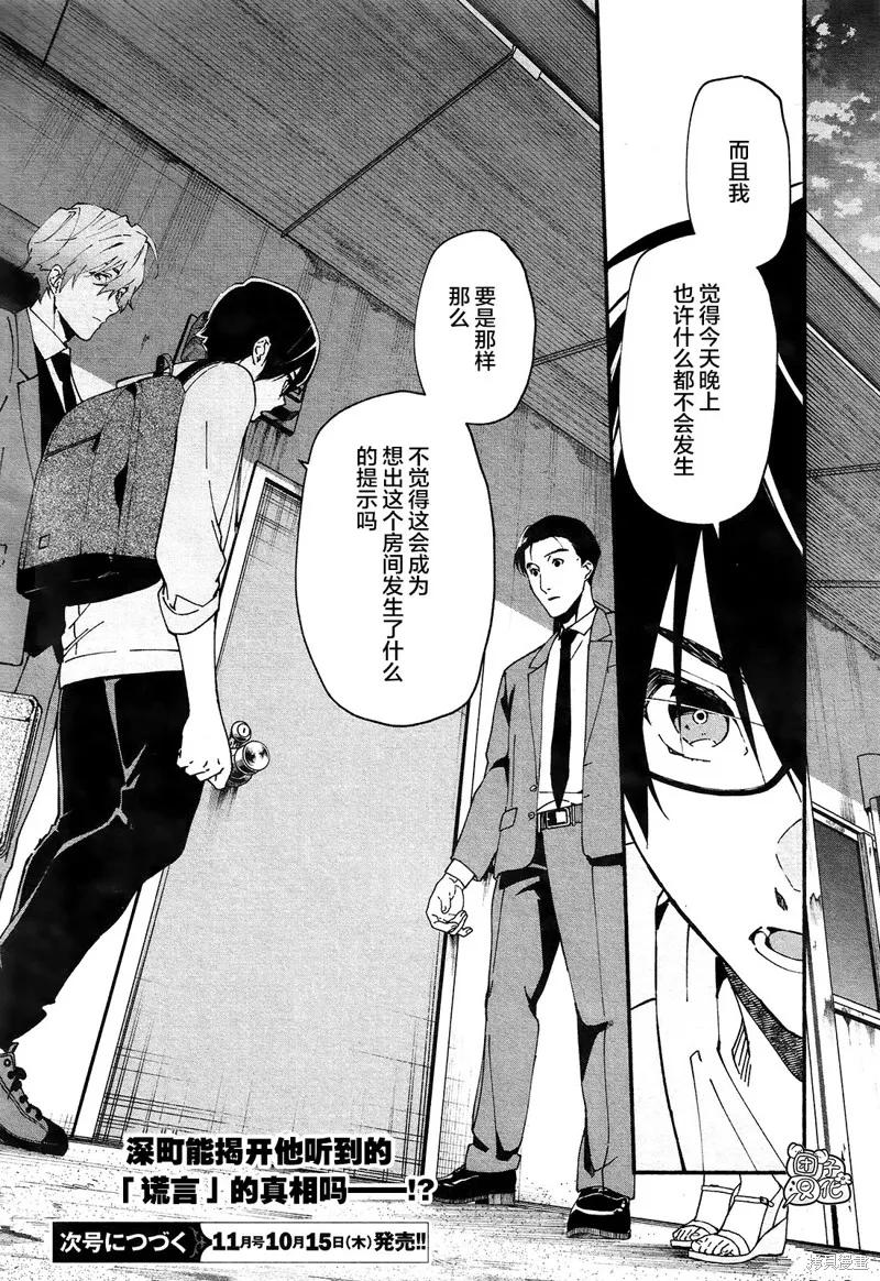 第30页