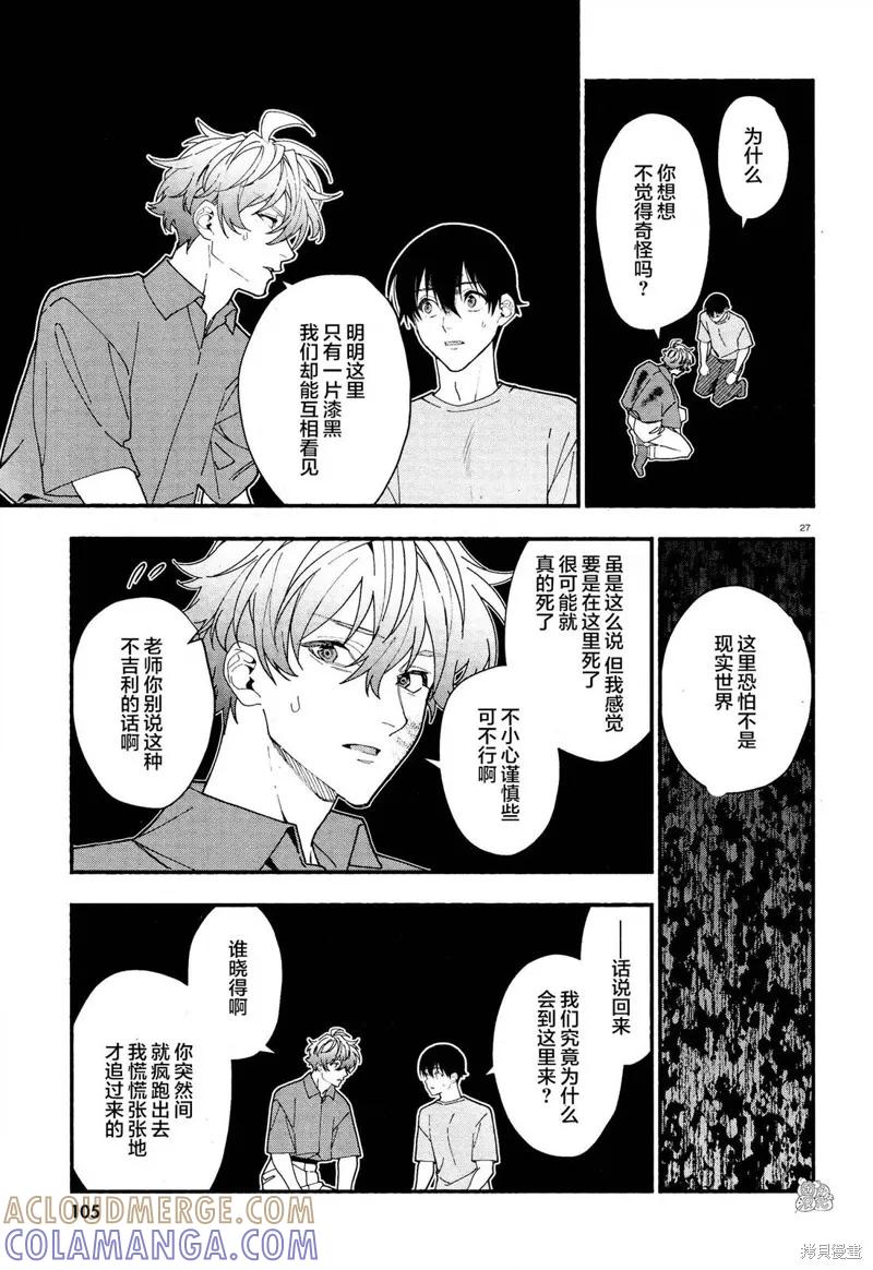 第27页