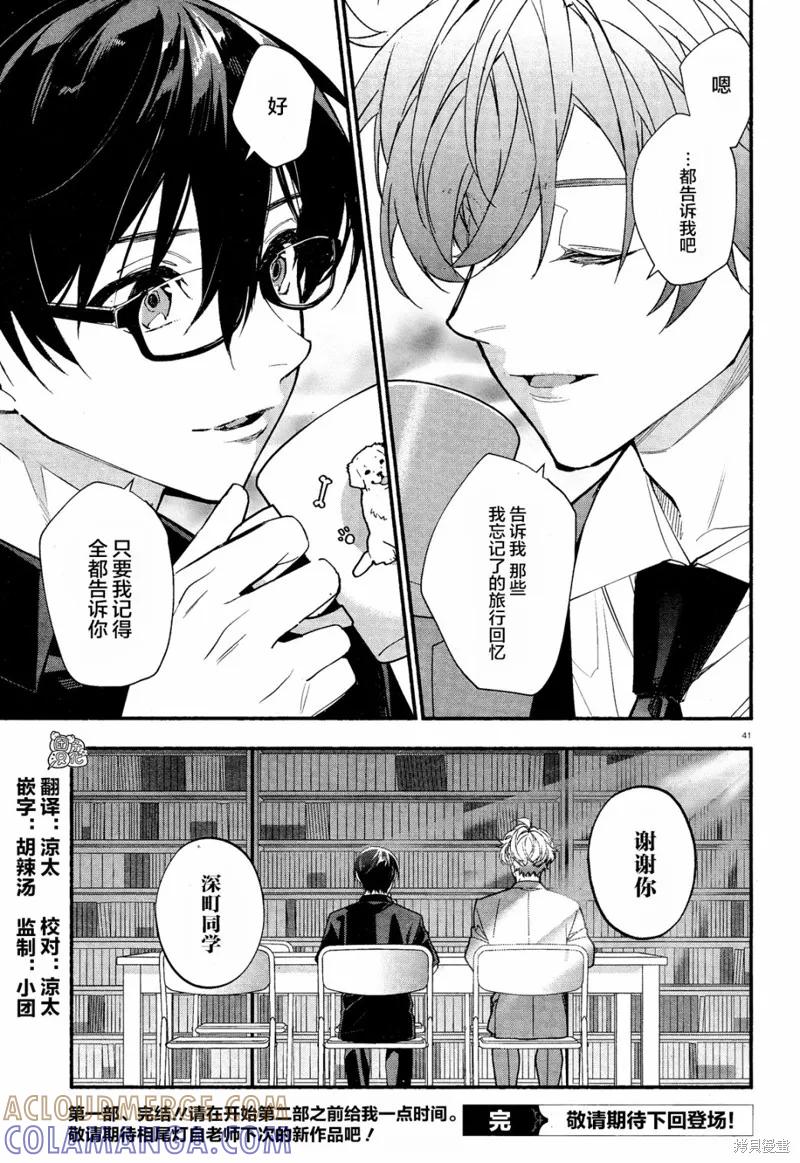 第41页