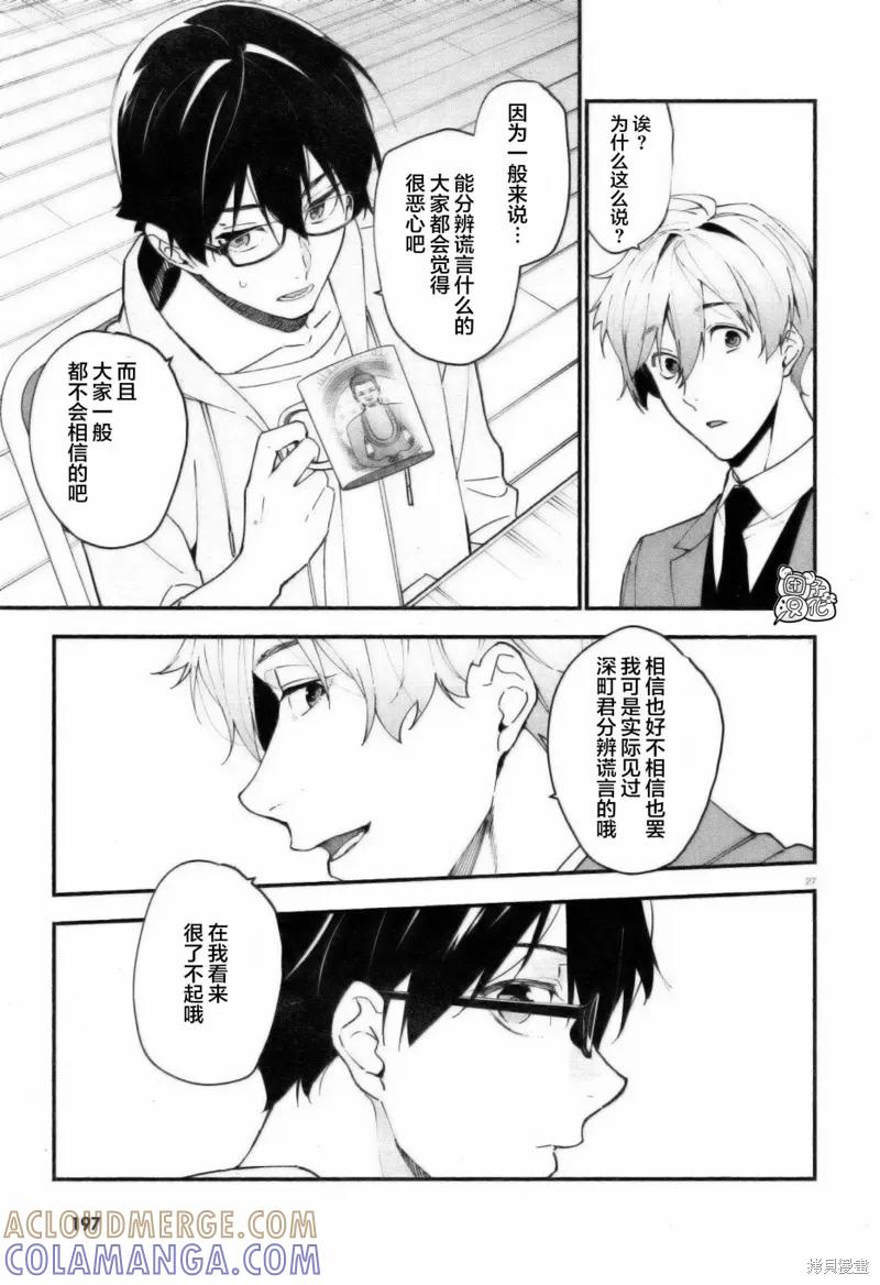 第27页