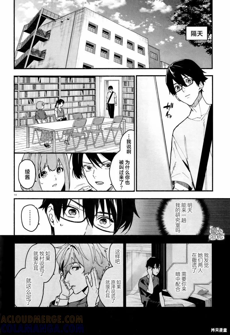 第15页