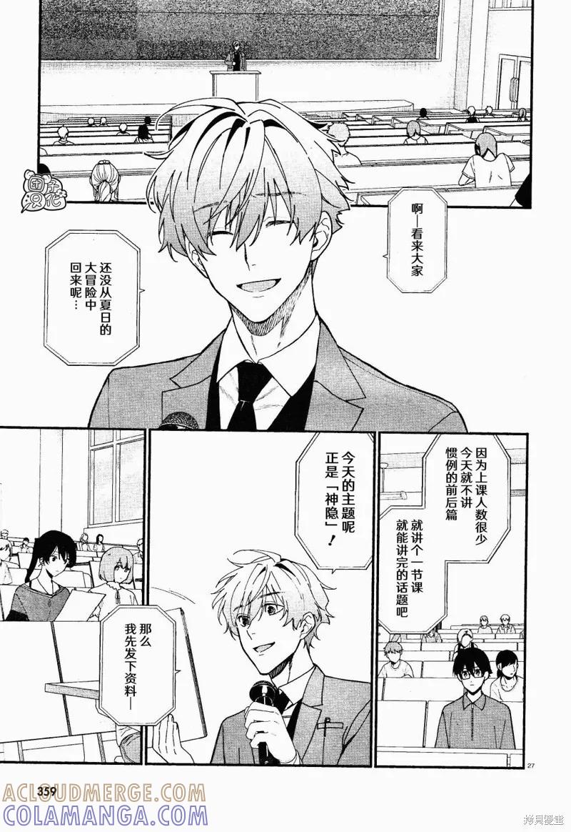 第27页