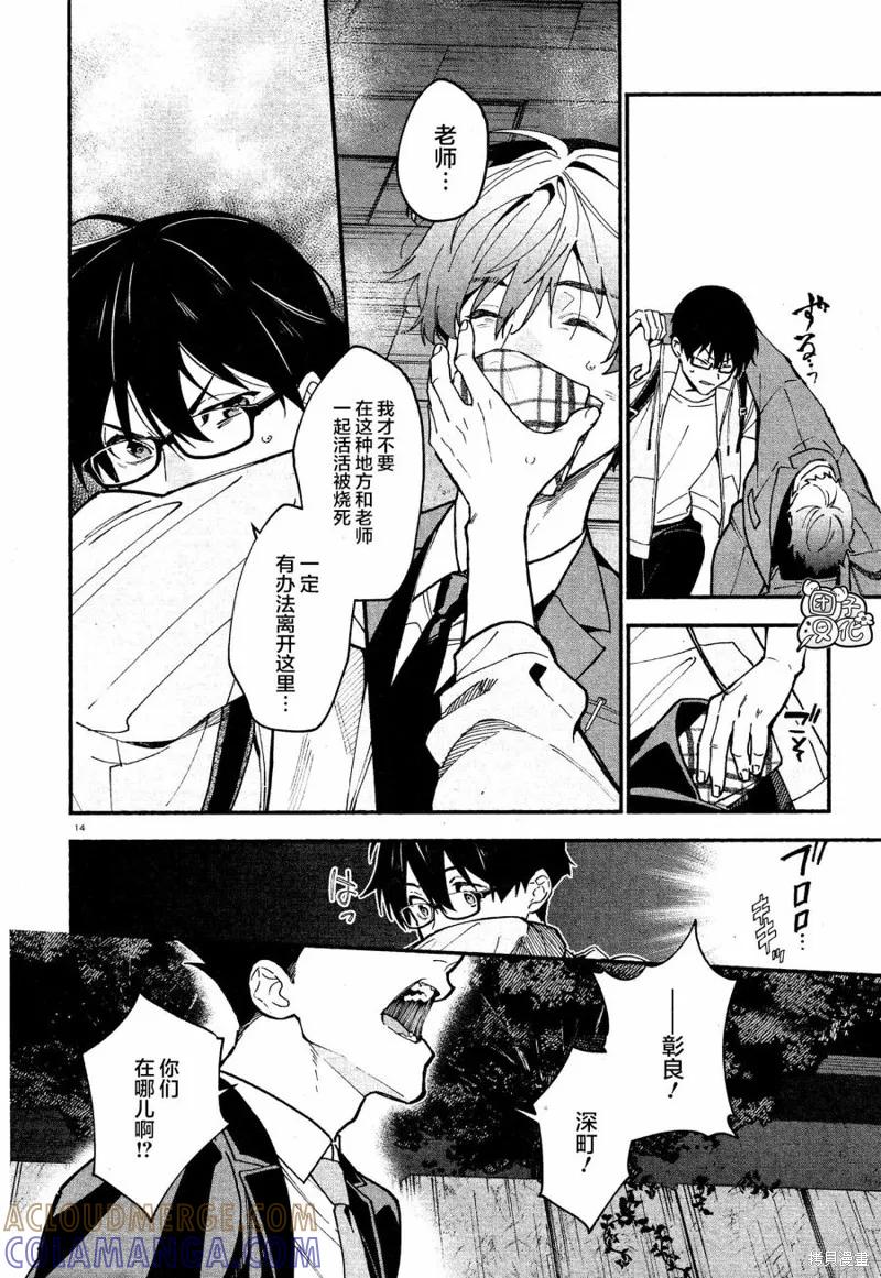 第13页