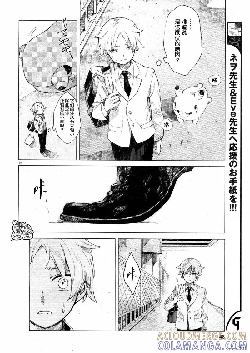 第25页