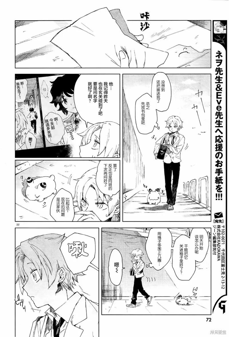 第22页