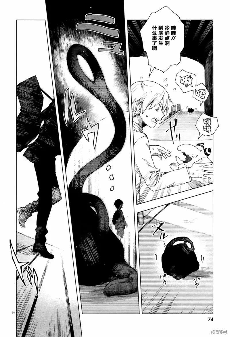 第24页