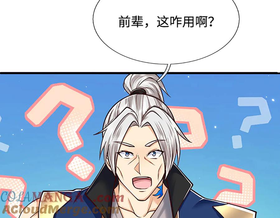 第55页