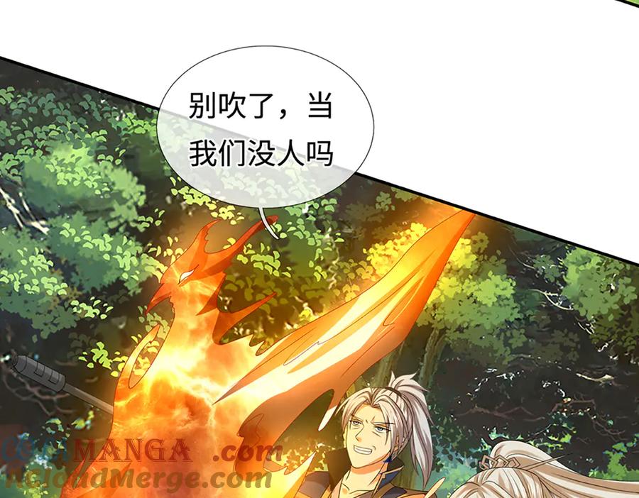 第105页