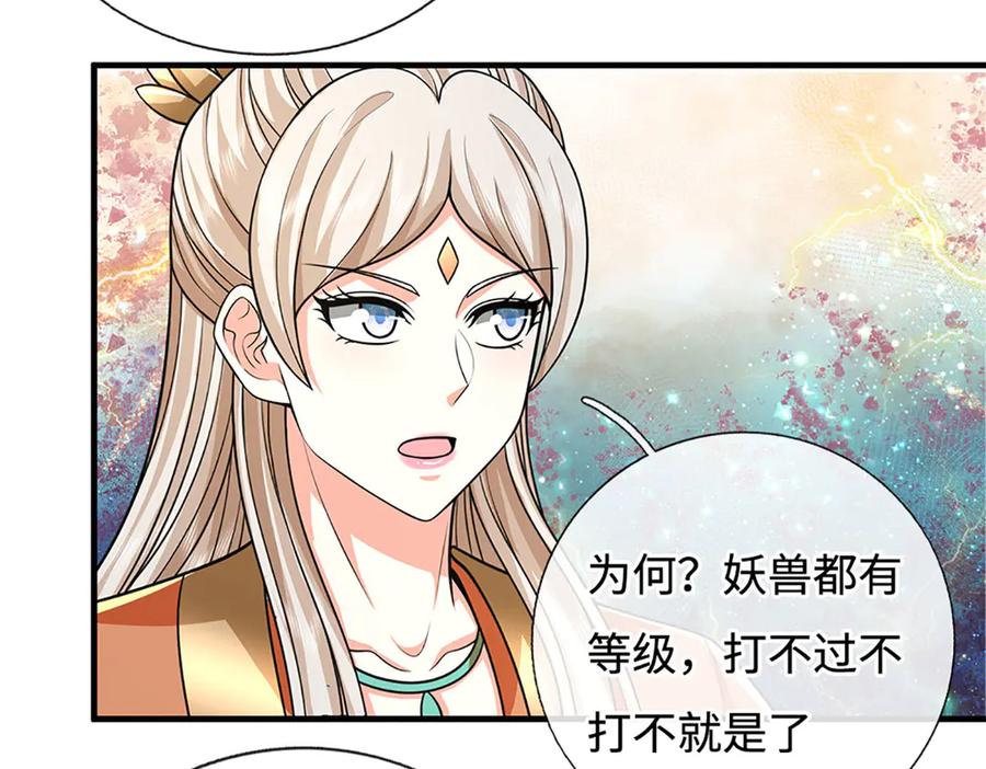 第405页