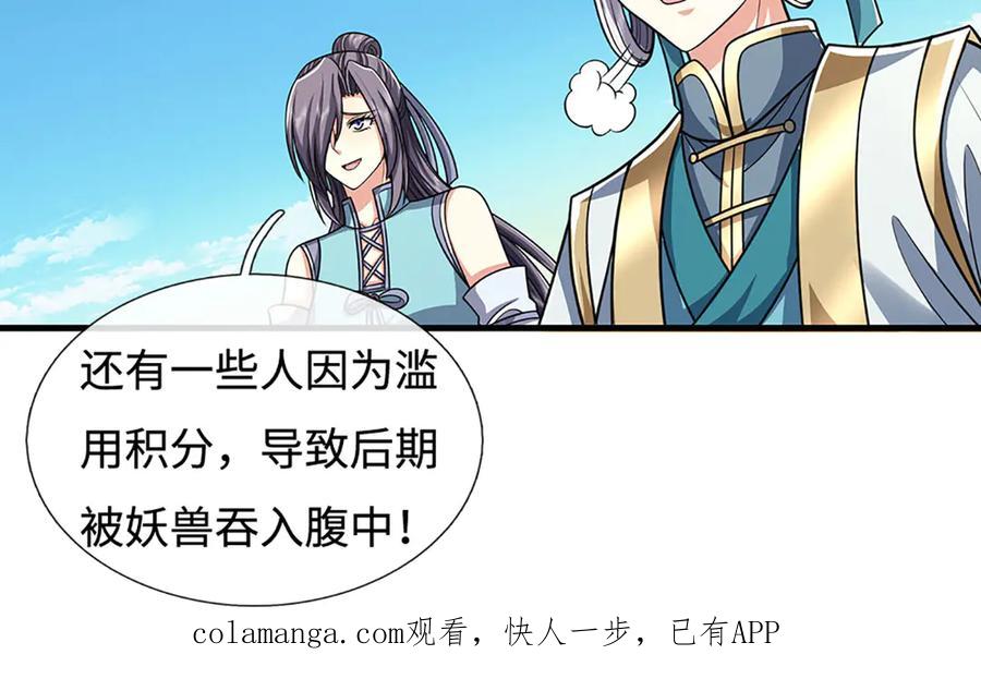 第413页